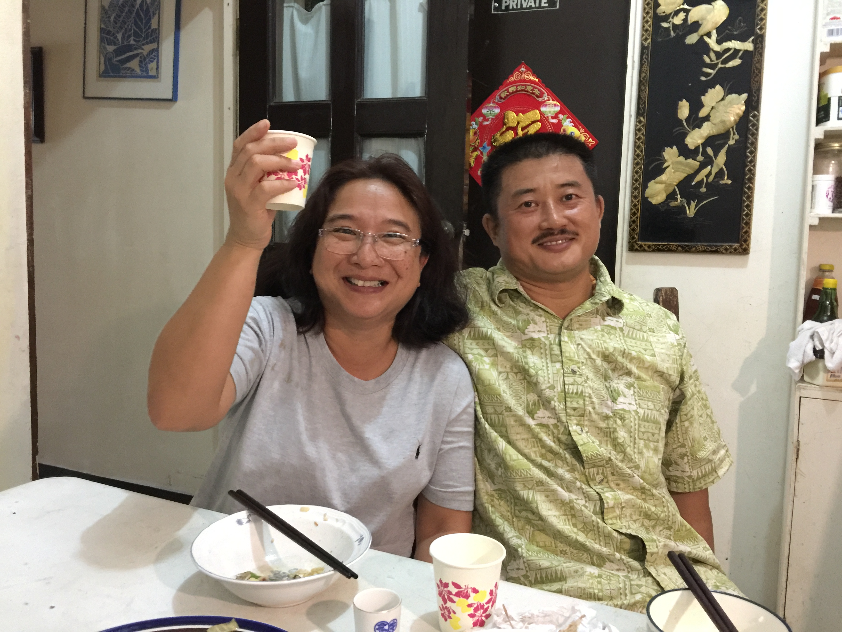 Pamela with Guolong Wang