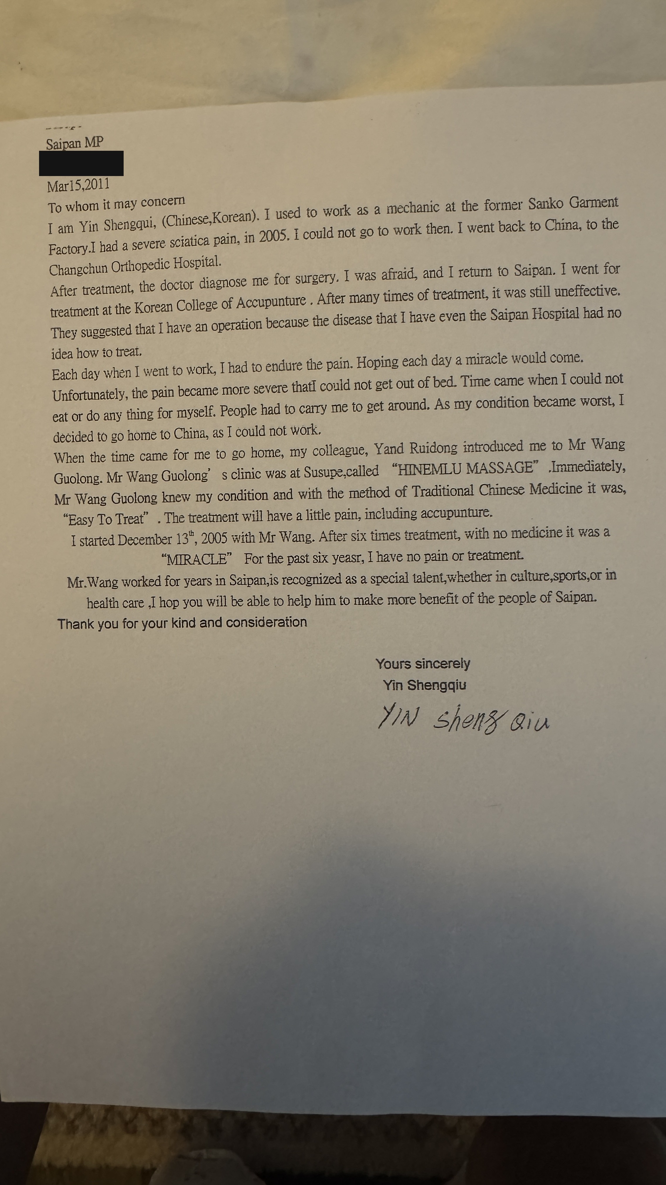 The patient's letter dated March 15, 2011